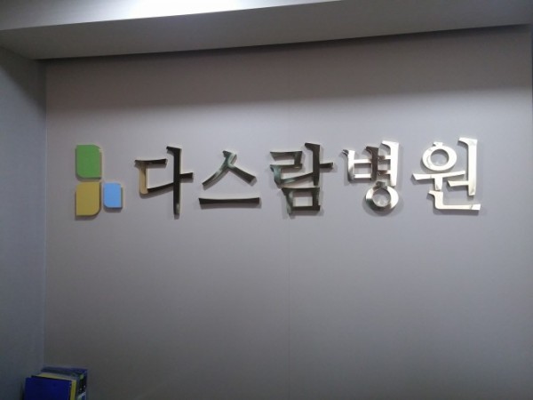0a3d78cba29fa68857a08cc151efb5c5_1503457