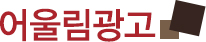일산간판